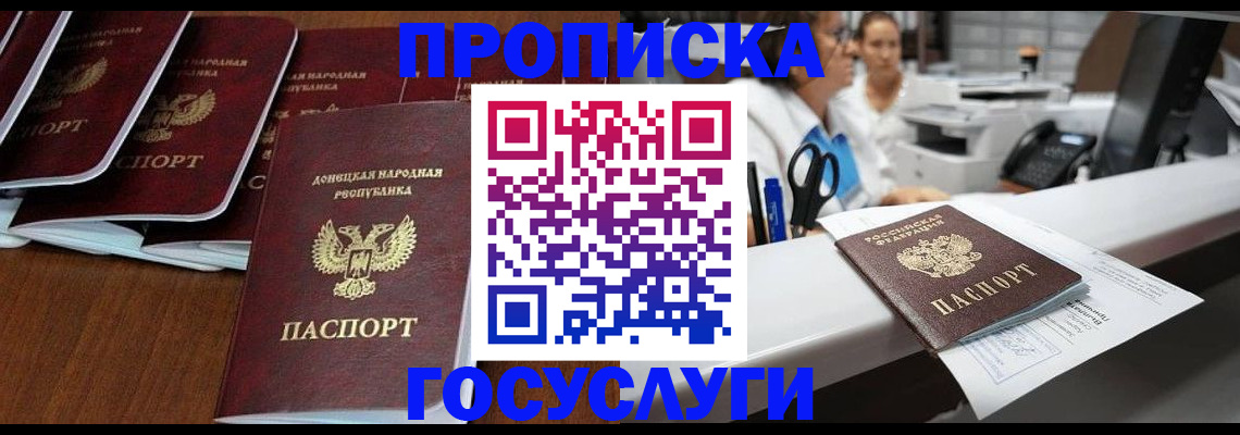 регистрация в Абдулино