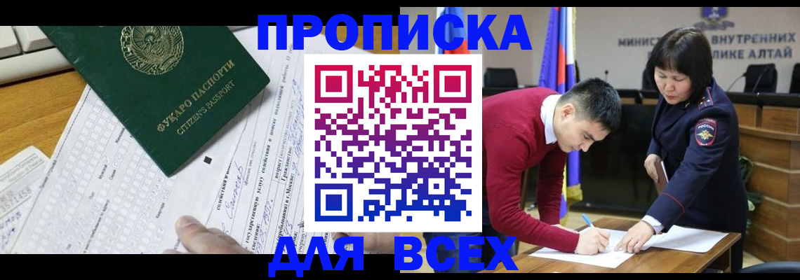 регистрация для дет. сада в Абдулино